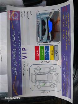 کیا سپۆرتاج